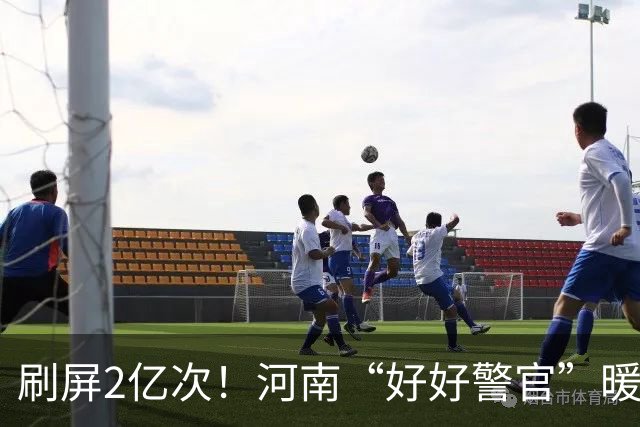 刷屏2亿次！河南“好好警官”暖心解民忧