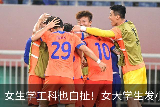 女生学工科也白扯！女大学生发小作文控诉企业不招女生，网友：不招就对了