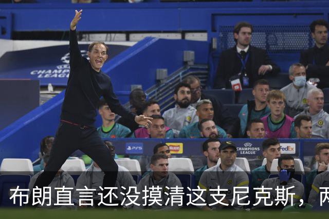 布朗直言还没摸清这支尼克斯，两连败后没人知道该用谁