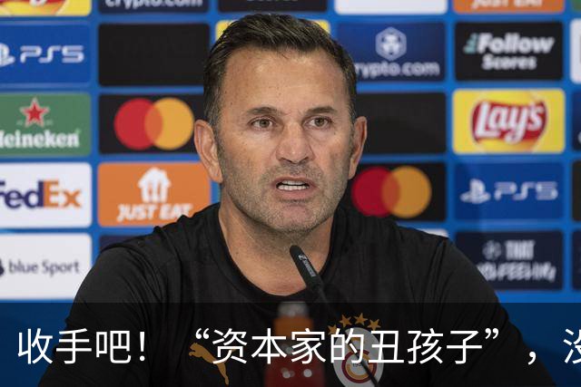 收手吧！“资本家的丑孩子”，没长相没实力，就别再嚯嚯观众们了