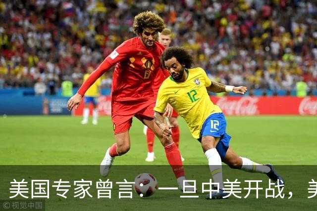 美国专家曾言：一旦中美开战，美军15分钟内可打击中国任何目标